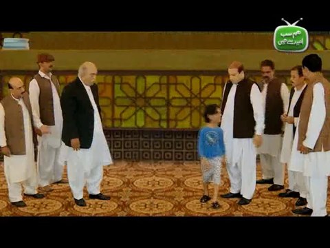 Hum Sab Umeed Say Hain-29 Sep 2014 (Meezan Ad)