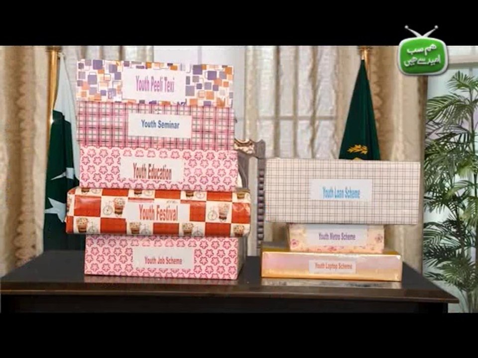 Hum Sab Umeed Say Hain-29 Sep 2014 (B-Ad Norus)