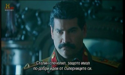 World Wars Episode 3 Световните войни Епизод 3