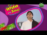 Hum Sab Umeed Say Hain-29 Sep 2014 (B-Ad 50 50)