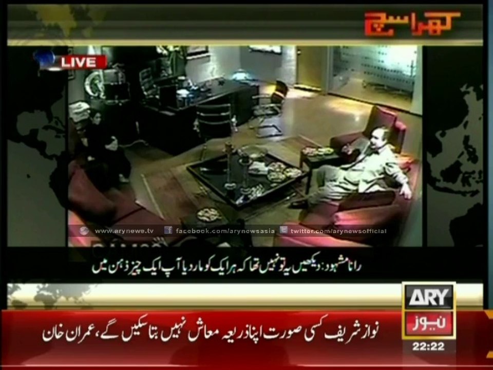 Rana Mashood's point of view about extra judicial killing