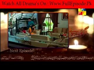 Ager Tum Na Hotay Next episode promo