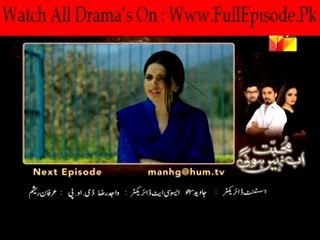 Mohabbat Ab Nahi Hogi Episode 16 -  29th September 2014 part 4