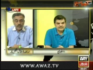 VIP culture - Arjumand Hussain who stood up against Rehman Malik and PML-N MNA looses his Job