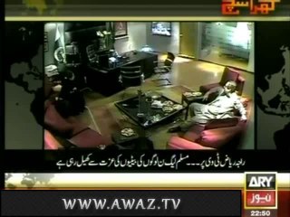 Hamza Shabhaz committed mistake by marrying Ayesha Ahud - Rana Mashood  LEAKED VIDEO