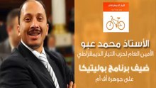 محمد عبو : صلاحيات الرئيس وراء عدم ترشحي للرئاسة