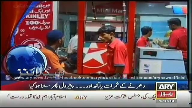 Headlines - 0200 - Wednesday - 01 - Oct - 2014