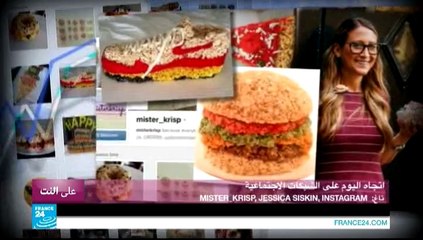 على النت - السلطات الصينية تحظر موقع إنستاغرام !!