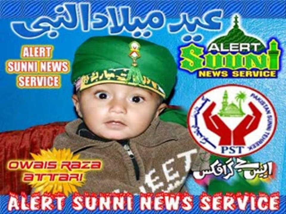 TARANA > ATI  2014 > by > Javed Butt Attari > 0300 6162235