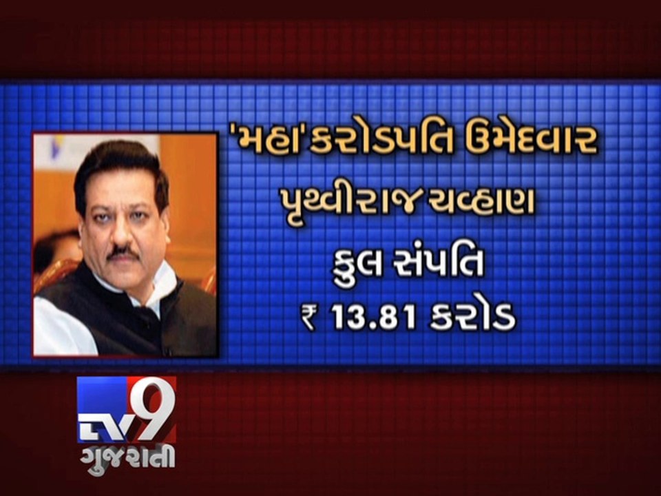 Maharashtra Assembly Polls 2014 List of 'Crorepati' political bigwigs - Tv9 Gujarati