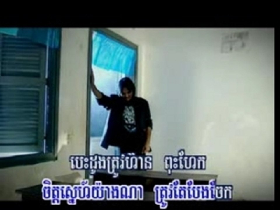 SAPON MIDADA - JAB KROUB JAB SNAEH