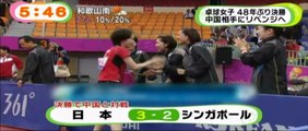 【卓球】卓球女子団体 ４８年ぶり決勝進出