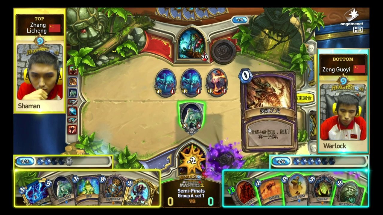 [VOD] OGN HEARTHSTONE KR-CN MASTERS 2014 Season2 「Semi-Finals」- 1