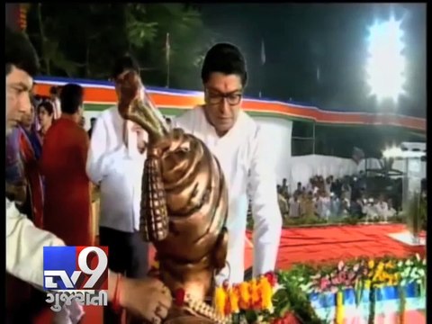 Maharashtra Assembly Polls: Shiv Sena and MNS show signs of coming together - Tv9 Gujarati