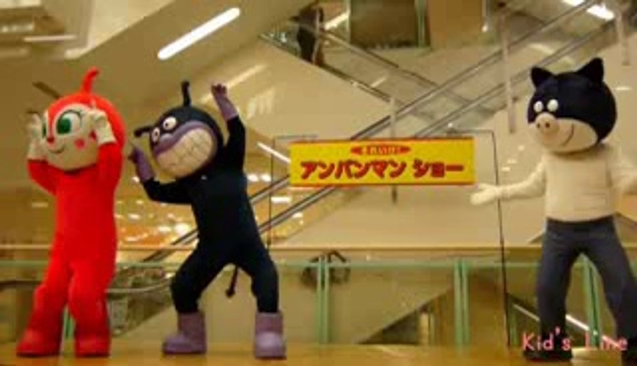 ショー【虫歯はいやだ～！】それいけ！アンパンマン動画キャラクターAnpanman Showはみがきまん、ぶたまんまん、ばいきんせんにん、ばいきんまん、ドキンちゃん実写