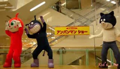 ショー【虫歯はいやだ～！】それいけ！アンパンマン動画キャラクターAnpanman Showはみがきまん、ぶたまんまん、ばいきんせんにん、ばいきんまん、ドキンちゃん実写