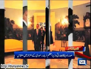 Dunya News-Headlines-30-09-2014  10:00 AM