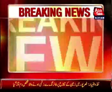 Muridke: Clash between two rival groups injures, 2 killed