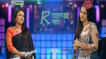 Bangla Eid Natok 2014 (Eid-Ul-Fitr) - Ayna Mohole Ayna - ft Partho,Mithila,Moutushi