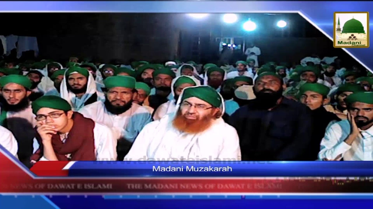 News Clip - 13 Sept - Madani Muzakra Main Ameer-e-Ahl-e-Sunnat Kay Madani Phool (1)