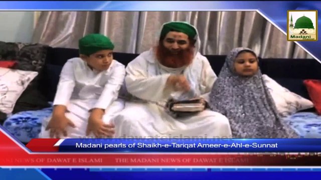 News Clip - 13 Sept - Madani Pearls Of Shaikh-e-Tariqat Ameer-e-Ahl-e-Sunnat (1)