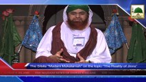 News Clip - 13 Sept - Silsila Madani Mukalima Nigran e Shura Participates (1)