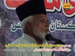 MWM Conference 21 September 2014 Tandlianwala Faisalabad Part 1
