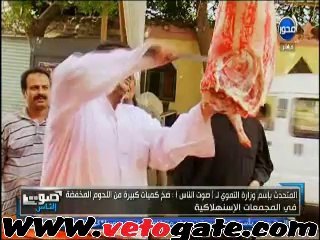 التموين: حملات مكثفة على محلات الذهب والفضة فى العيد