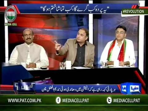 Rauf Klasra Blasted Parliamentarians & Aitzaz Ahsan, Ch Nisar Hypocrisy and Nandi Pur Corruption