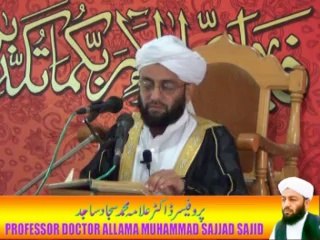 Allama Sajjad Sajid