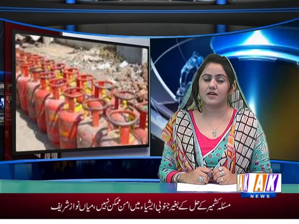 Khbrnama 29-09-14 -