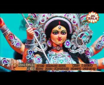 Jai Ho Kali Maa *Superhit Kali Mata Bhajan 2014* By Sukhchain Sagar