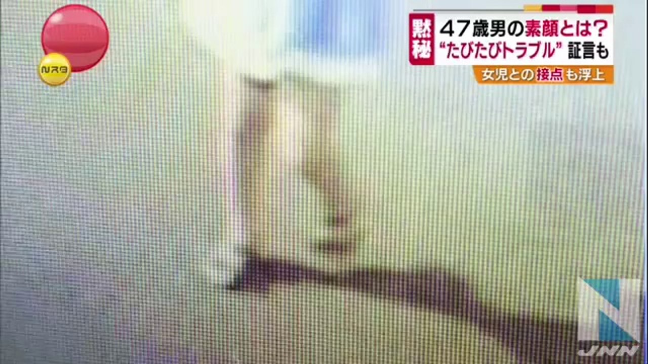 神戸・小１女児遺体遺棄、４７歳男の素顔は (Low)