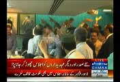 “Go Nawaz Go” Slogans During A Meeting Of Lahore Chamber of Commerce And Industries