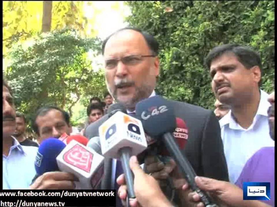 ‘Go Nawaz Go’ Slogans at Women Youth Convention in Lahore