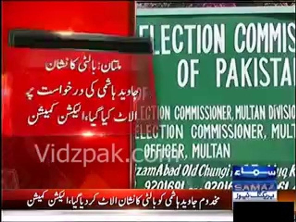 Pak Videos _ Facebook[11]