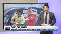 China's Wang Qiang and Japan's Yoshihito Nishioka win women's and men's tennis golds
