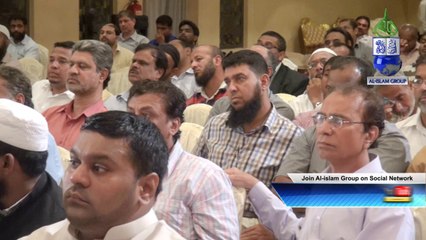 Deputy Chief Minister Mr. Mahmood Ali's Excellent Lecture (Part 1) held in Jeddah on Thu 25 Sept 2014, Jeddah - K.S.A.