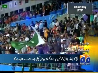 Geo Headlines-30 Sep 2014-1900