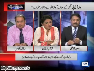 Rauf Klasra Views on Arjumand Zaheer