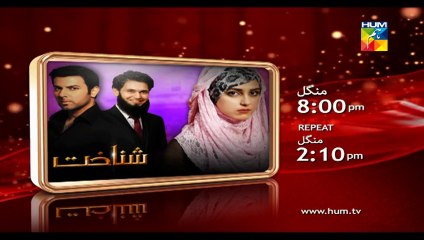 Shanakht Episode 9 Promo