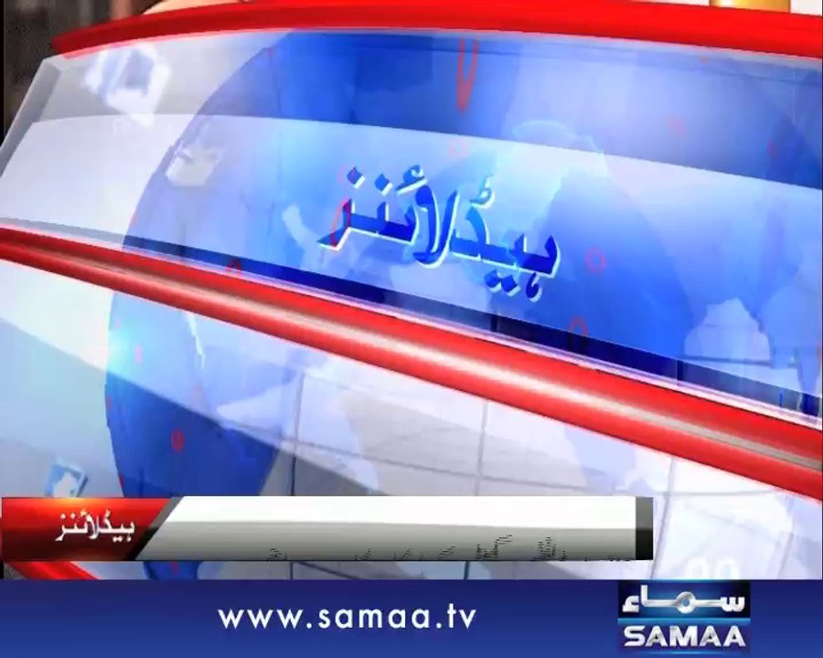SAMAA NEWS HEADLINE 08:00 PM