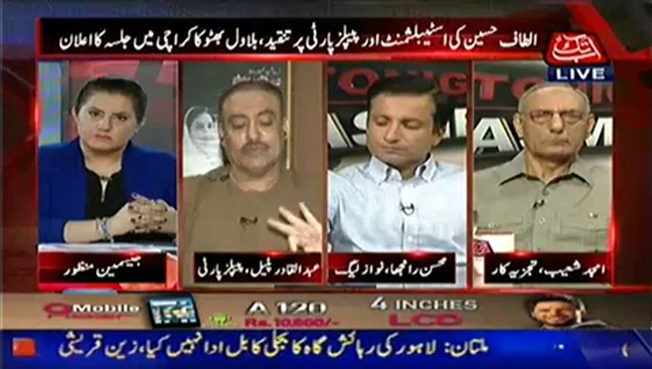 Tonight With Jasmeen – 30th September 2014