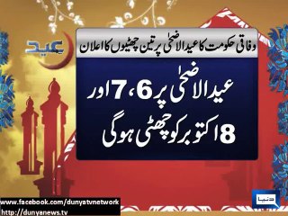 Télécharger la video: Dunya News - Fed Govt announces Eid Ul Adha holidays