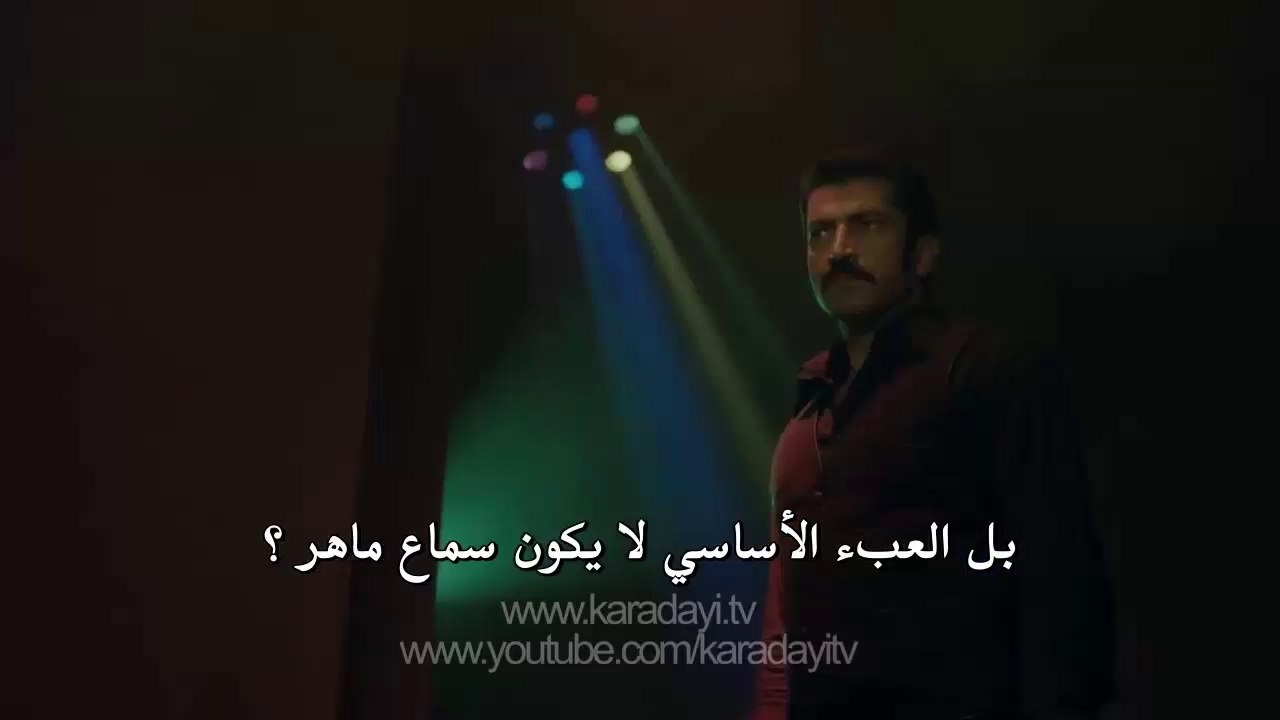 مسلسل القبضاي الموسم الثالث اعلان 1 الحلقة 4 مترجمة للعربية