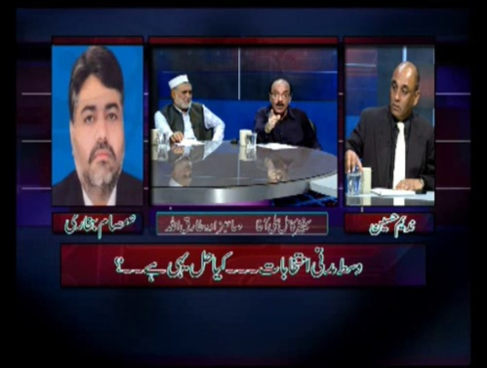 Ajj ka Such (30-09-2014)