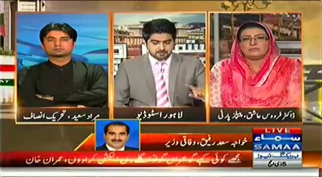 Awaz (Hum Jalsay Karain Gay Tu Lag Pata Jaye Ga Nawaz Sharif) - 30th September 2014