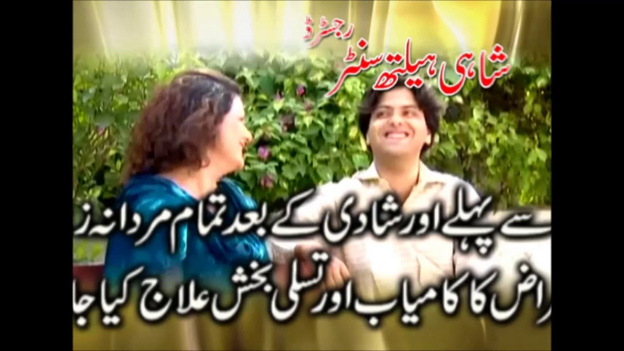 Gul Panra New Pashto ALbum Muhabbat Ka Kharsedale 2015 Hits Song - Toba Toba Da Mayentoba