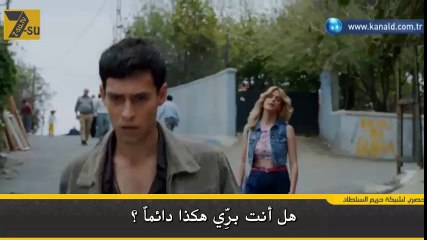 مسلسل إسمي جولتيب إعلان الحلقة 5 مترجمة للعربية