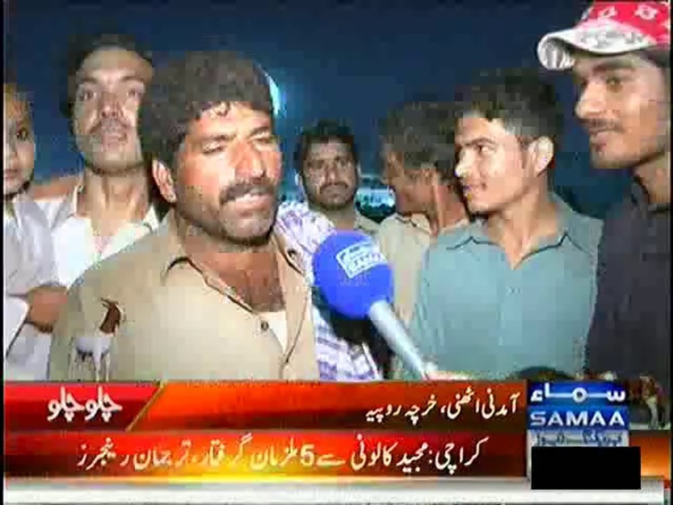 Expensive Animals for Eid-ul-Azha in Karachi Cattle Market